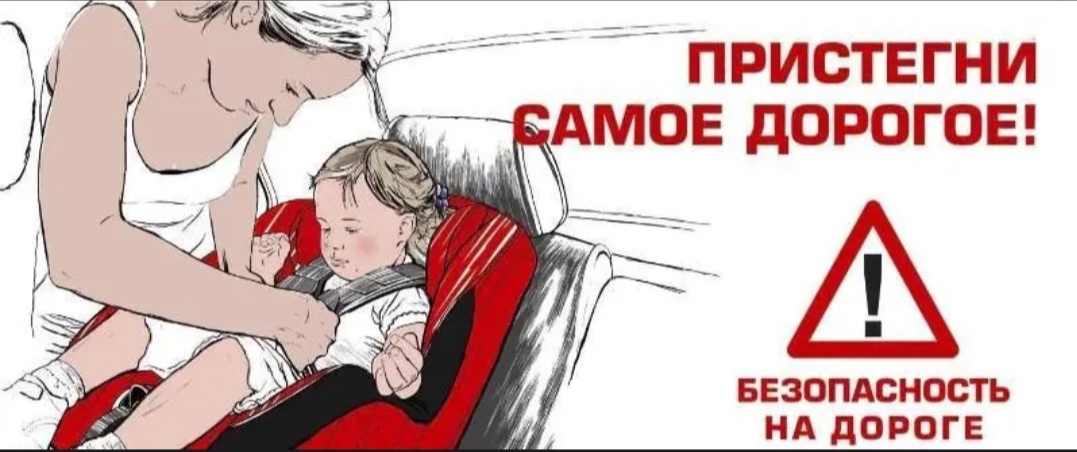 ремни безопасности.jpg